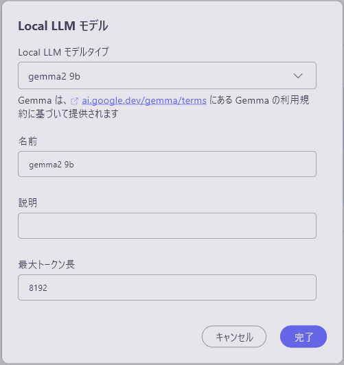 localLLM04